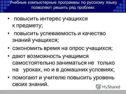 Ряд проблем