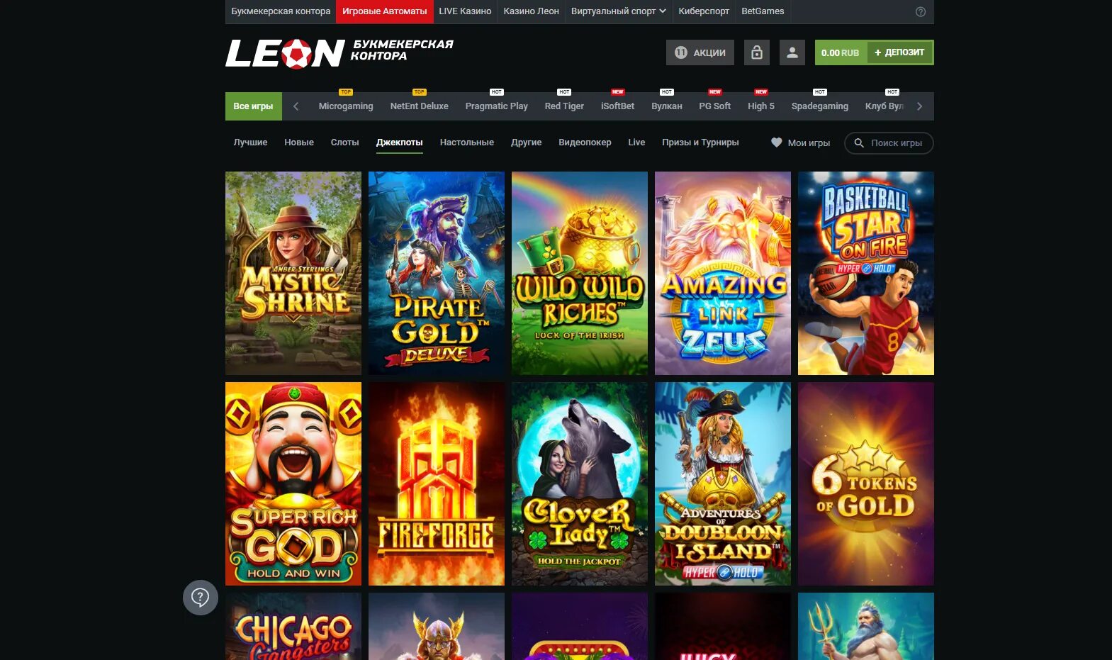 Casino leon leoncasinos bonuses c20c buzz. Leon слоты. Leon казино слоты.