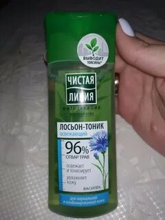 Лосьон тоник как пользоваться