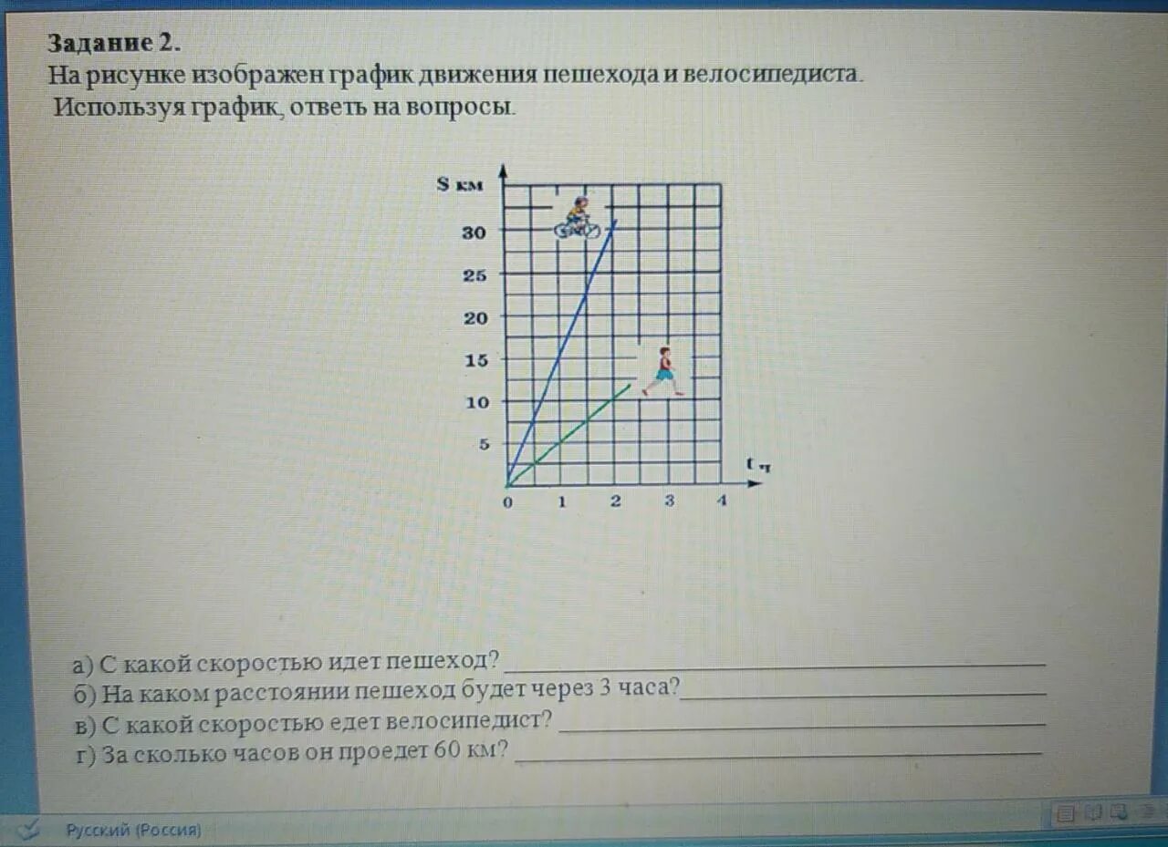 Сор 4 класс математика 3 четверть. Сор 3 по математике 4 класс 4 четверть. Сор 3 по математике 3 класс 3 четверть. Сор 3 математика 4 класс 3 четверть. Соч по математике 2 класс 3 четверть