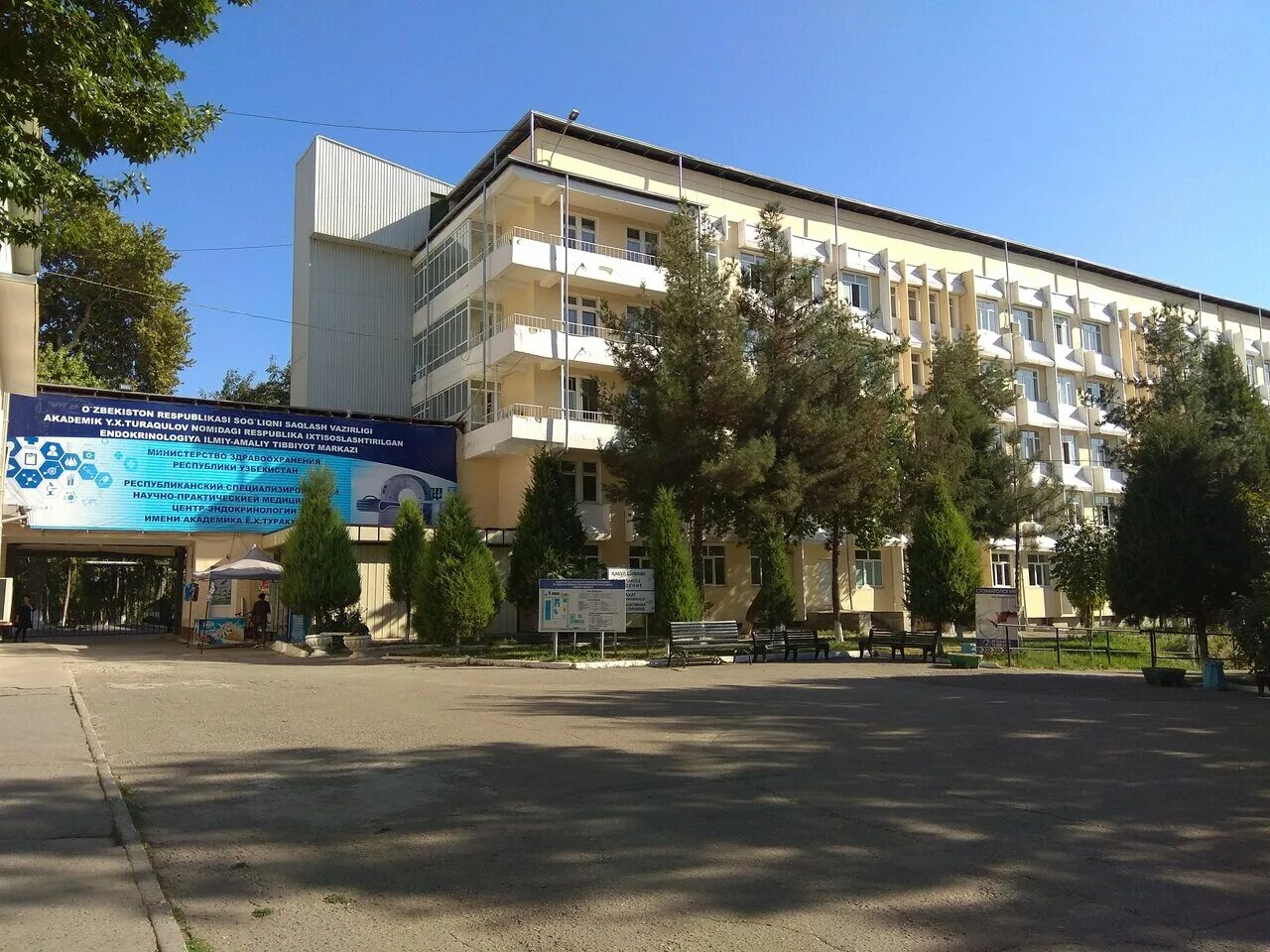 16 горбольница ташкент. Республиканский научный центр экстренной медицинской помощи ташкент. Республиканский центр акушерство и гинекология ташкент. Текстильная больница в ташкенте. Нии травматологии и ортопедии ташкент.