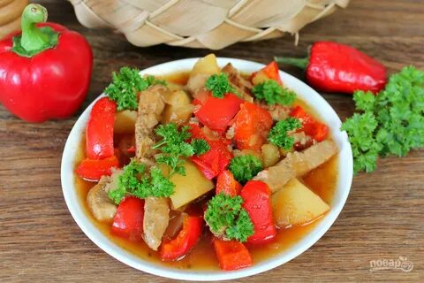 Мясо тушеное с картошкой и перцем болгарским