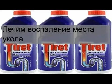 Лечение уплотнения после