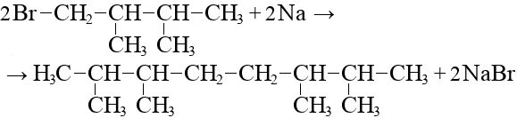 2 3 Диметилбутан плюс бром 2. Формула 2 3 диметилбутана. 2 3 Диметилпентан реакция Вюрца. 2 3 Диметилбутан структурная.