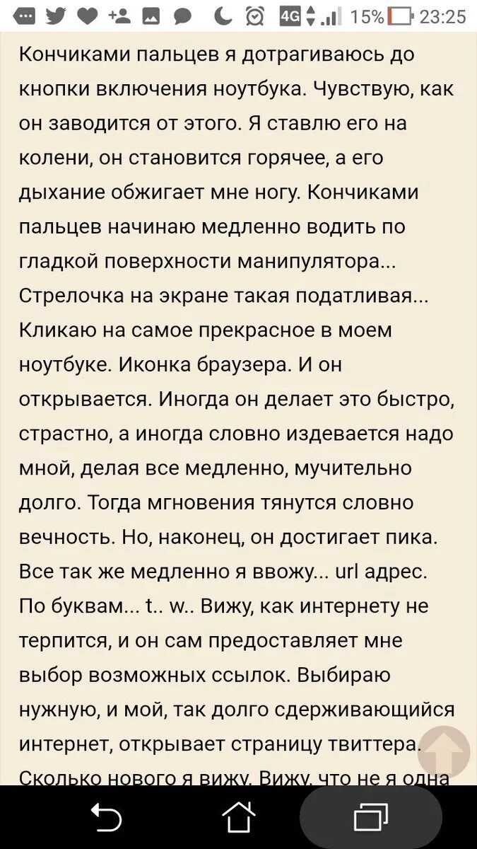 Нолик почини меня фанфик читать с картинками. Почини меня Нолик фанфик. Почини меня Нолик читать. Почини меня Нолик фикбук. Почини меня Нолик фанфик читать.