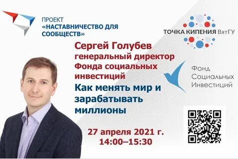 Генеральный инвестиционный фонд