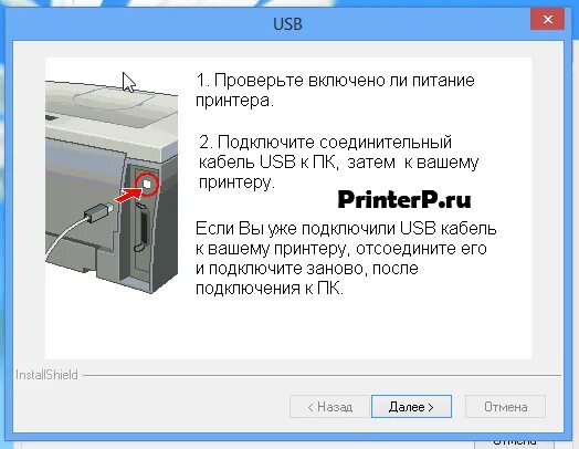 Brother hl 2030r принтер установщик. Драйвера на принтер бротхер hl1110. Принтер Бразер как подключить. Драйвера на принтер brother 2030.