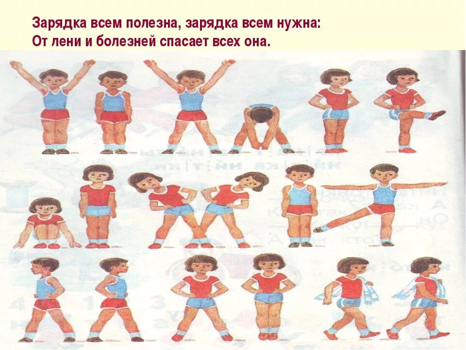 детские можно выполнять движения. детский фитнес для дошкольников. детские можно выполнять движения. гимнастические упражнения для детей. движения под слова.