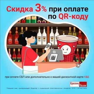 График работы магазина красное белое 31 декабря