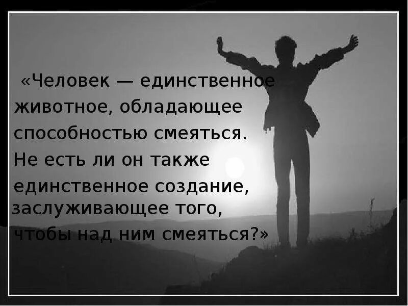 Владей собой среди толпы смятенной тебя. Владей собой среди толпы. Киплинг владей собой среди толпы. Владей собой среди толпы смятенной. Заповедь владей собой среди толпы.