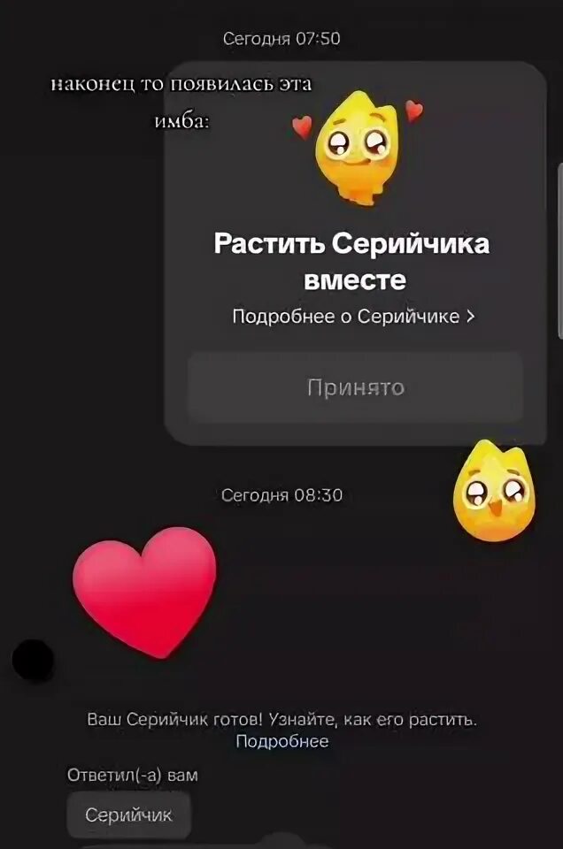 Серийчик тикток. Серийчик тикток. Серийчик тикток. Серийчик тикток. Серийчик тикток.