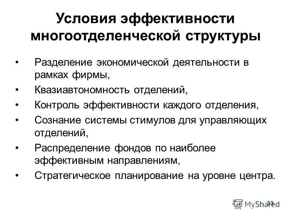 эффективность труда. навыки личной эффективности. эффективность работы сотрудников. эффективности и в каждом. эффективности и в каждом.