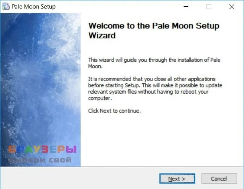 Английский на русский moon. Pale Moon. Pale Moon браузер для Windows 7. Установить браузер pale Moon.. Pale Moon поменять язык.