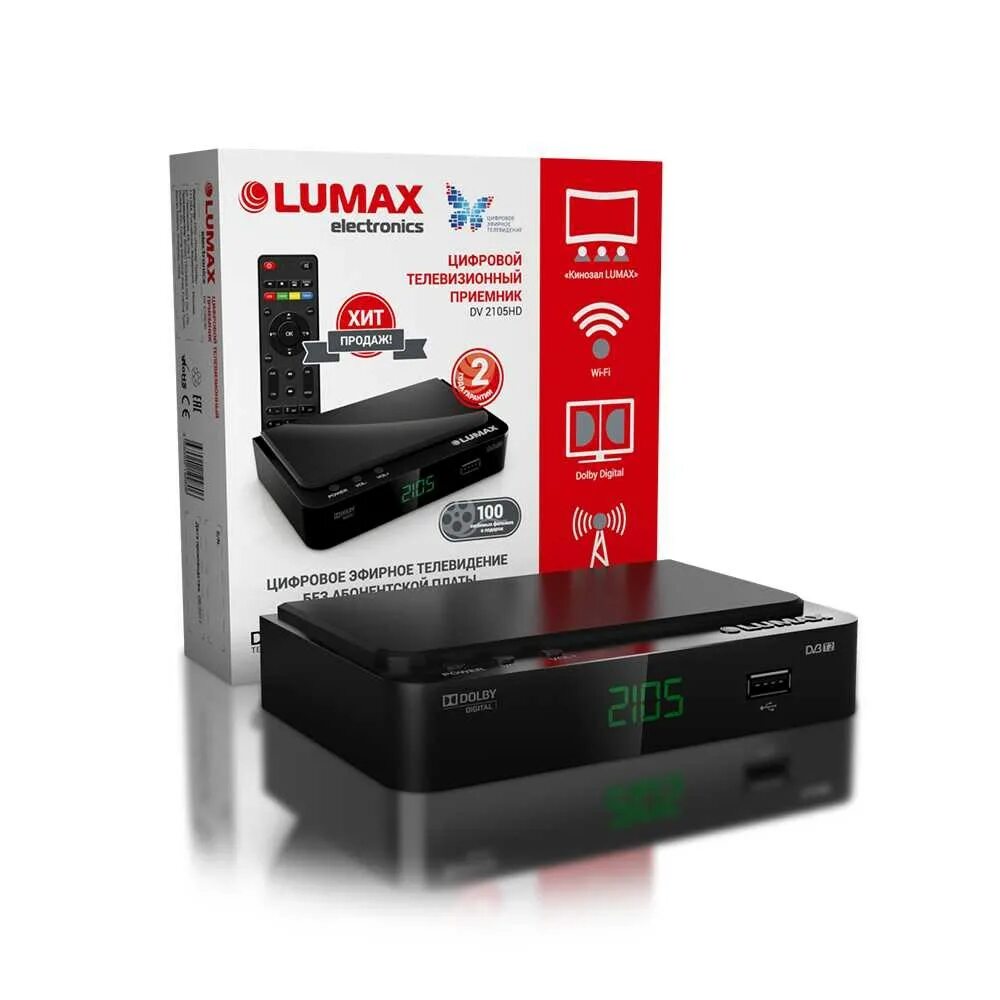 DVB-t2 приставка Lumax. Lumax ресивер телевизионный dv2117hd. ТВ приставка DVB t2 Lumax. Lumax TV-тюнер Lumax DV-2105hd. Эфирное тв приставка