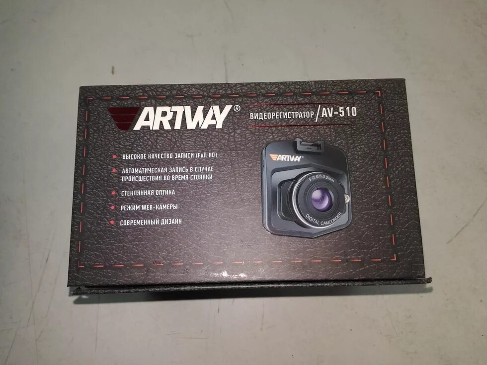 Видеорегистратор Artway av-510 Artway artwayav510. Artway av-400 Max Power. Крепеж Регистраторы артвей av480. Artway av 510