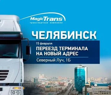 Мейджик буйнакск