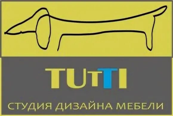 Без туту