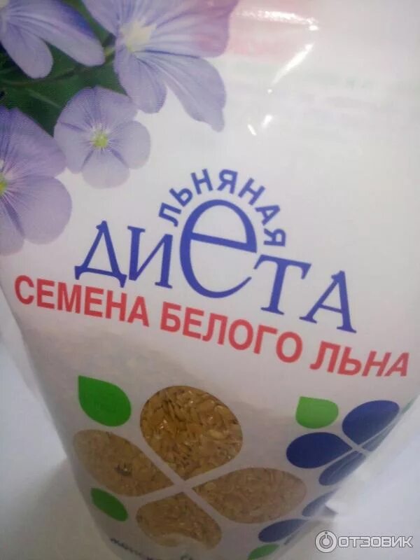 Где продается льняное. Где продается льняное