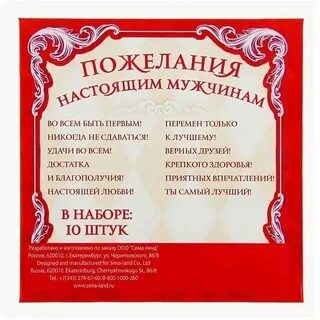 Писать 40 слов