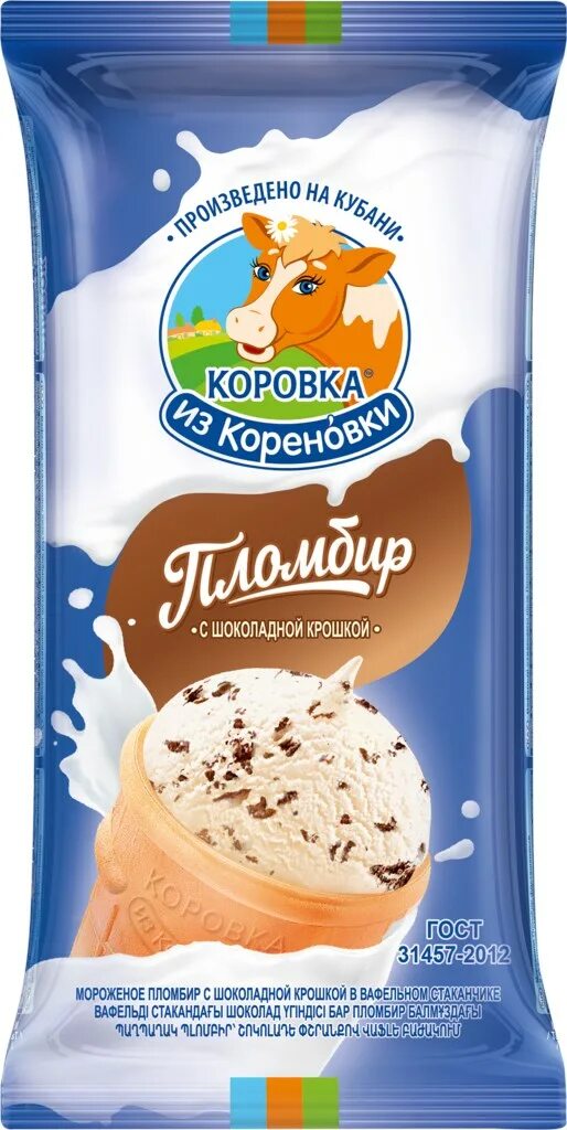 Крошка коровка. Коровка из Кореновки с шоколадной крошкой 400 гр. Коровка из Кореновки мороженое стаканчик пломбир. Мороженое коровка из Кореновки пломбир с шоколадной крошкой. Мороженое коровка из Кореновки пломбир 100г.