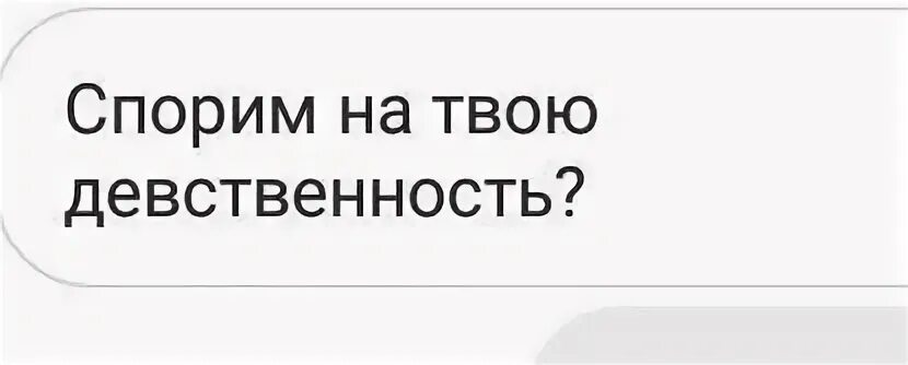 Девушка девственница больно
