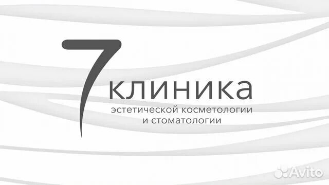 Телефон поликлиники 7 владикавказ. Клиника 7 Владикавказ Коцоева.