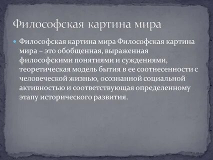 Косвенный путь