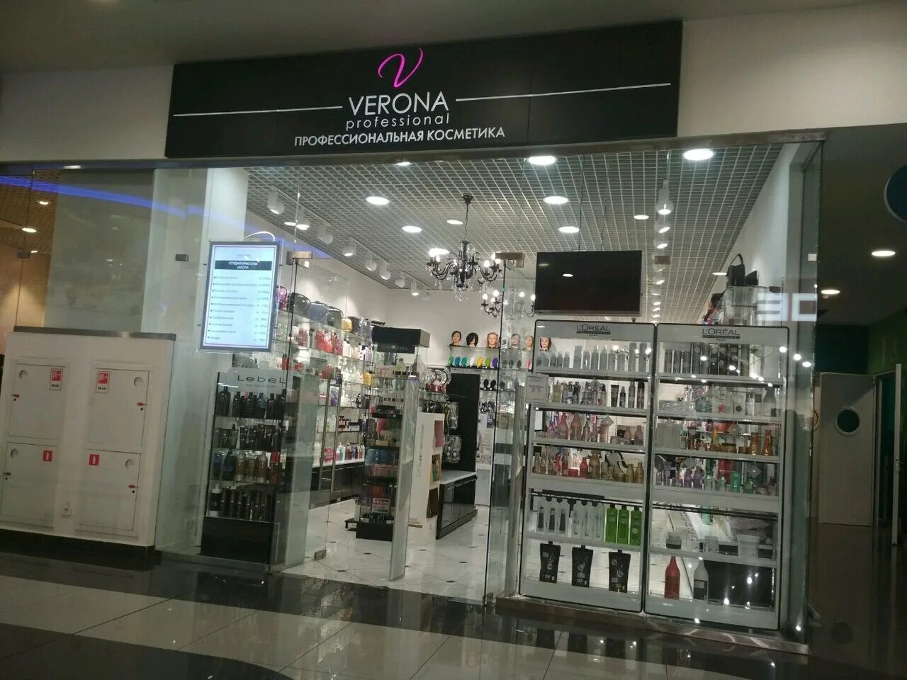 Бутик verona. Verona одежда. Бутик verona. Магазин verona. Verona магазин.