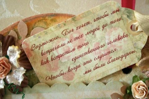 Поздравление знакомство