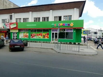 Магазины в джанкое