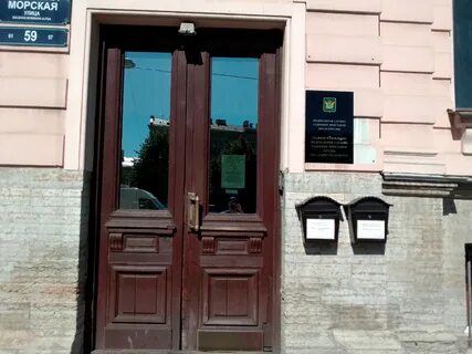 Управление судебных приставов по санкт петербургу