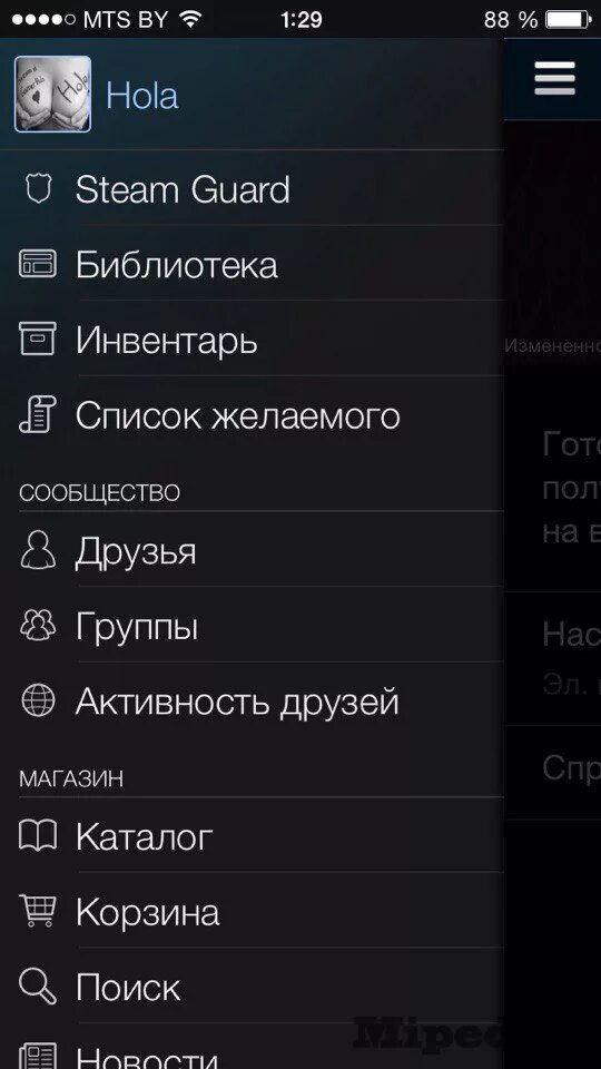 Мобильное приложение стим. Мобильный стим. стим приложение. steam на телефоне. steam guard на телефоне.