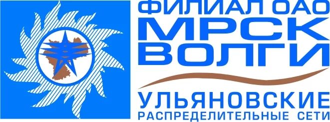 Пао россети волга пензаэнерго. Россети мрск волги. Россети волга ульяновские сети. Филиалы мрск волги. Россети волга самарские распределительные сети соревнования 2019.