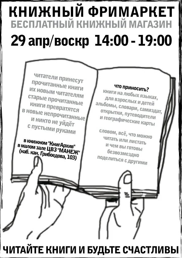 Читать предыдущую книгу