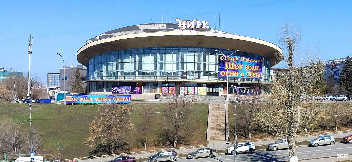 Сайт самарского цирка. Сайт самарского цирка