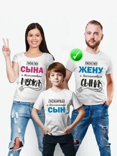 Фамилия сынах