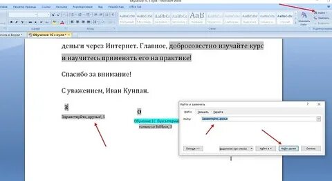 Указатель реестр имен