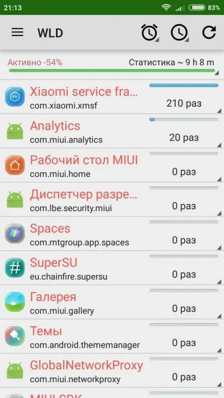 Services framework что за приложение. Служба Xiaomi. Quick apps service Framework что это. Xiaomi service Framework. Service Framework что это за программа Xiaomi.