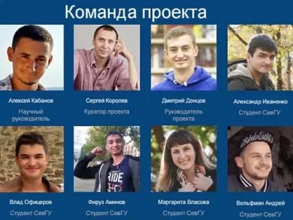 Севгу специальности