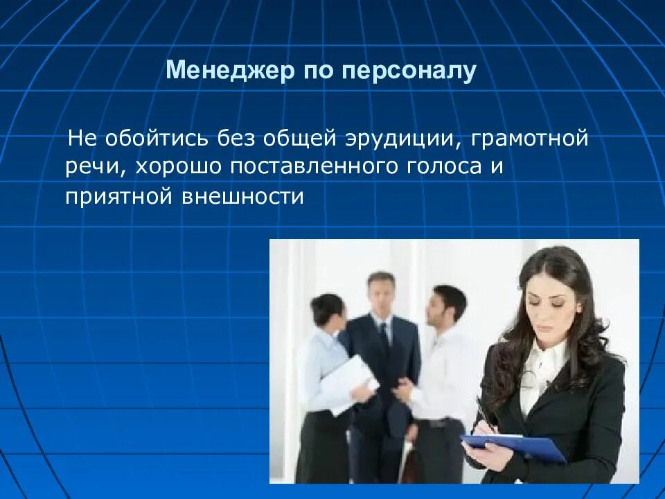 Гипотеза проекта финансовая грамотность. Анкетирование. Грамотность залог профессиональной карьеры презентация 8 класс. Гипотеза про грамотность залог профессиональной карьеры. Грамотность залог успешной карьеры проект.