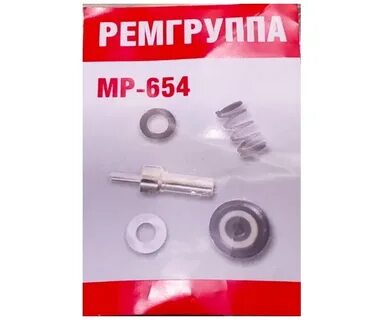 Седла мр 654к