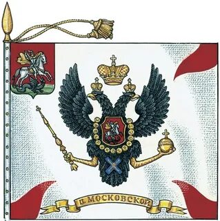 Гербы 1812 года