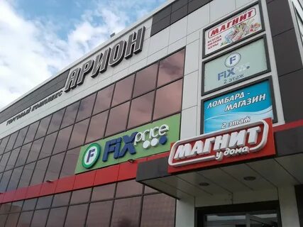 Фикс балаково
