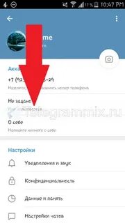 Какое можно придумать имя пользователя в телеграмме