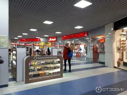 М речной вокзал магазин
