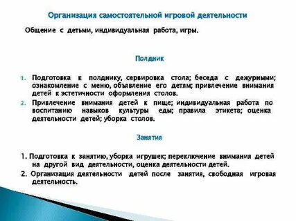 Учреждение устанавливает самостоятельно в