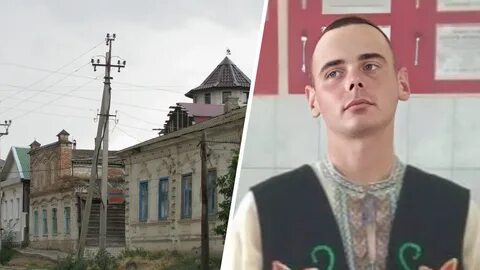Под исчез