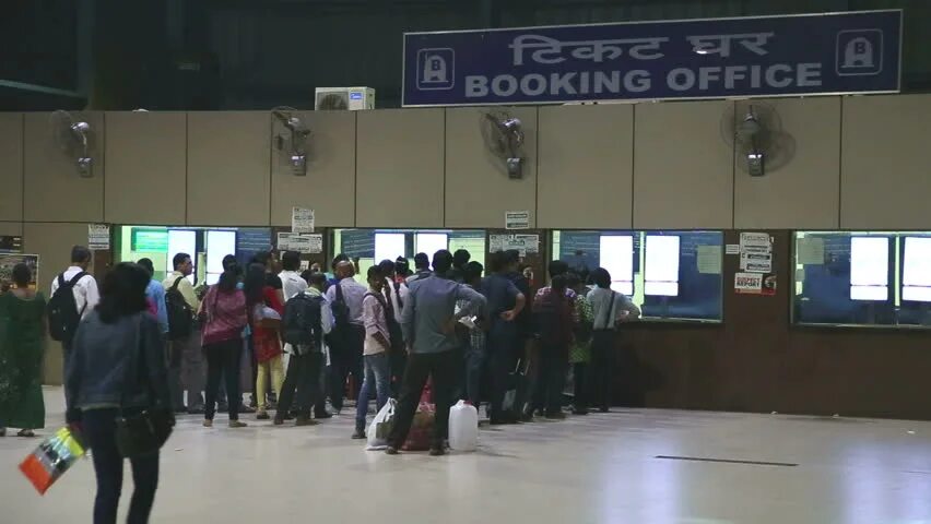 Booking Office.