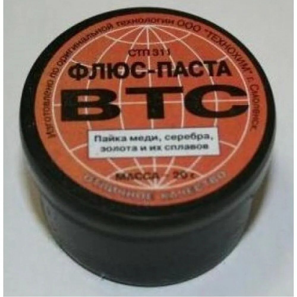 Втс паста. Смоленск технохим си-350. Флюс втс 20гр. 0мл. Втс паста.