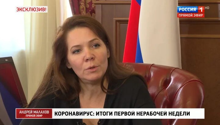 Анастасия ракова биография личная жизнь Анастасия Ракова: В Москве проблем с реализацией программы капремонта поликлиник
